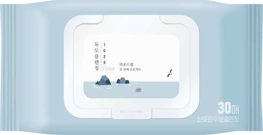 ROUND LAB 1025 Dokdo Cleansing Tissue 30 sheets Очищувальні серветки з морською водою 006 фото ROUND LAB 1025 Dokdo Cleansing Tissue 30 sheets Очищувальні серветки з морською водою 006 фото